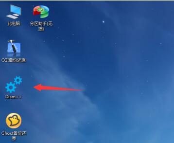 微pe工具箱注入驱动课程