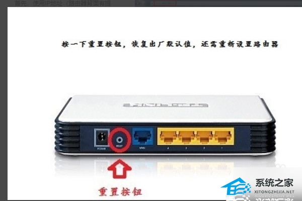 路由器太多ip冲突断网如何解决？路由器太多ip冲突错误解决方案