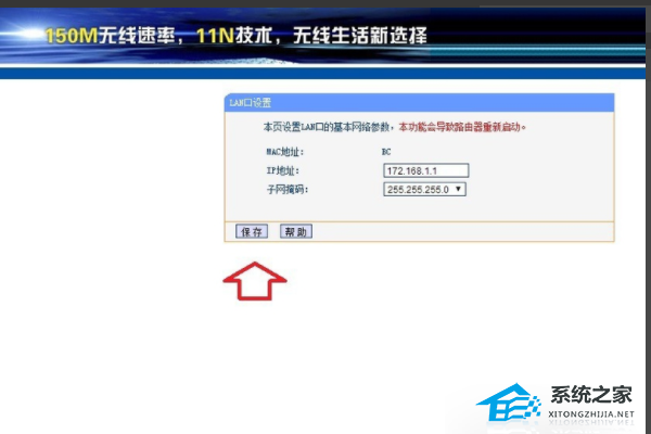 路由器太多ip冲突断网如何解决？路由器太多ip冲突错误解决方案