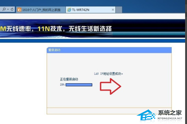 路由器太多ip冲突断网如何解决？路由器太多ip冲突错误解决方案