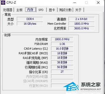 CPU-Z要怎么样查询？CPU-Z查询的办法