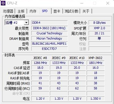 CPU-Z要怎么样查询？CPU-Z查询的办法