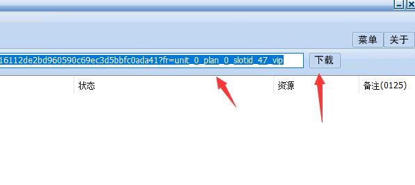 冰点文库用法