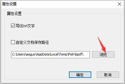 冰点文库用法