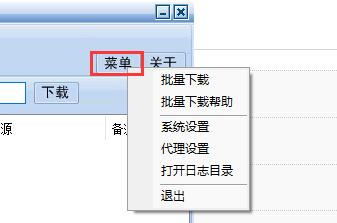 冰点文库用法