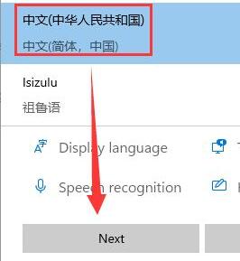 Windows 11预览版安装中文包的课程