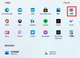 Windows 11预览版安装中文包的课程
