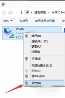 Windows 10专业版64位系统下WiFi设置课程