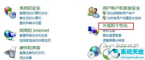 方正小篆体ttf V4.0 官方版