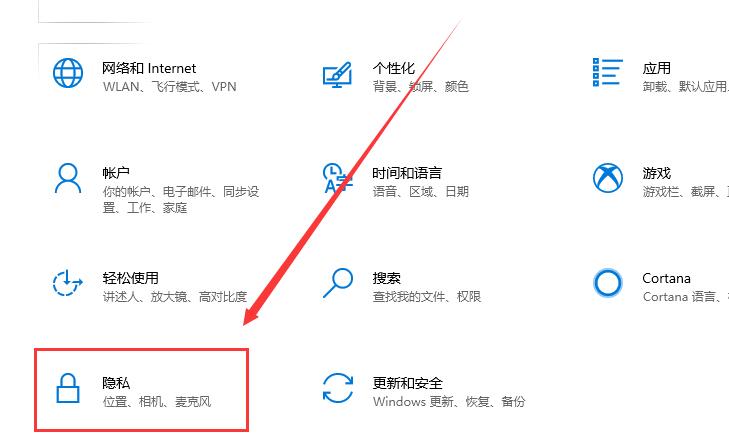 Windows 10如何看电脑被监控没