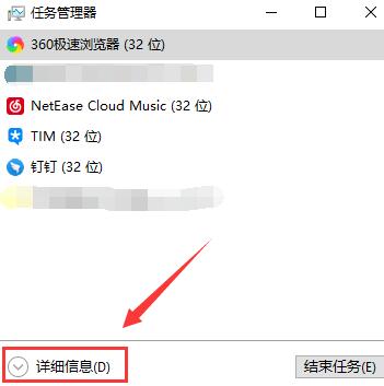 Windows 10如何看电脑被监控没