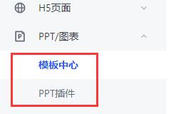 稿定设计用操作课程
