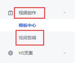 稿定设计用操作课程