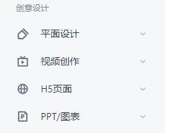 稿定设计用操作课程