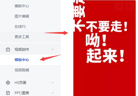 稿定设计用操作课程