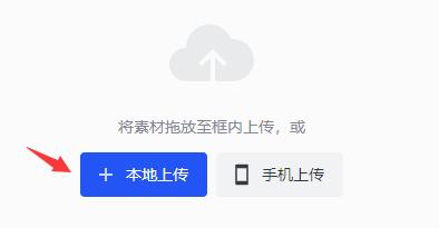 稿定设计用操作课程