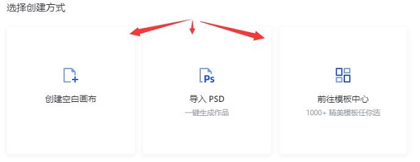稿定设计用操作课程