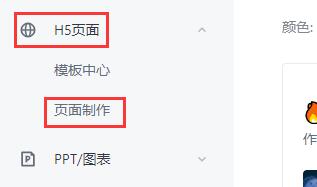 稿定设计用操作课程