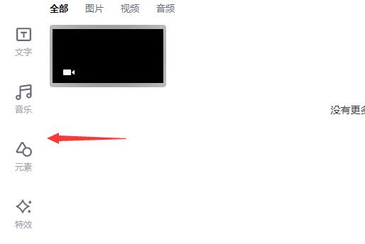 稿定设计用操作课程