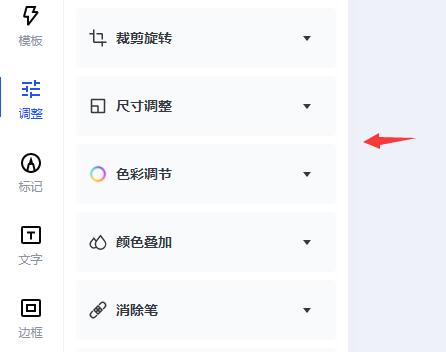 稿定设计用操作课程