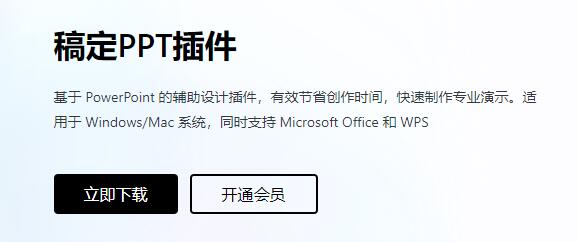 稿定设计用操作课程