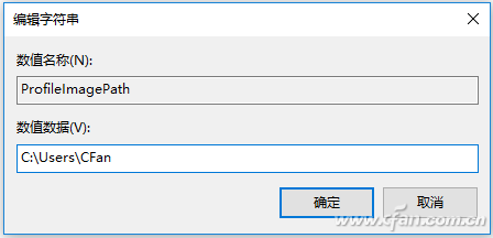 Win10的中文用户名如何改成英文？