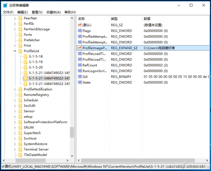Win10的中文用户名如何改成英文？