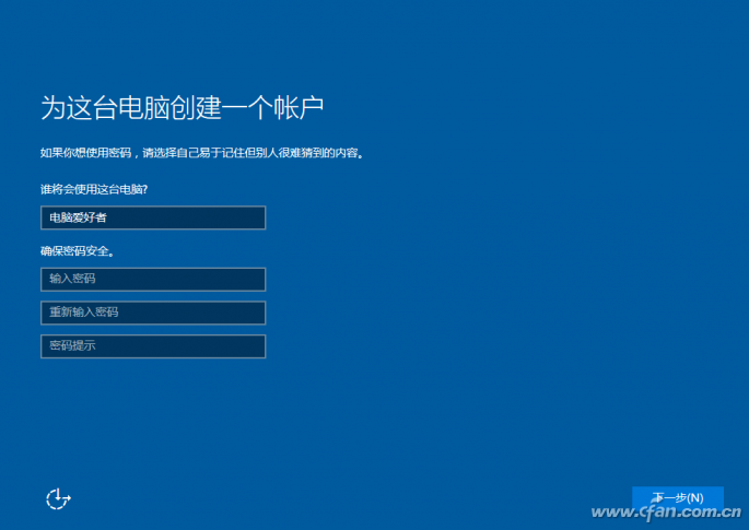 Win10的中文用户名如何改成英文？