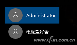 Win10的中文用户名如何改成英文？