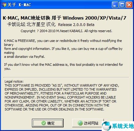 《K-MAC 2.0beta》K-MAC 2.0beta 绿色纯净版