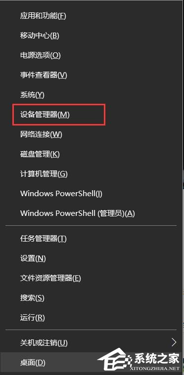Windows 10没wlan选项只有以太网解决方案推荐