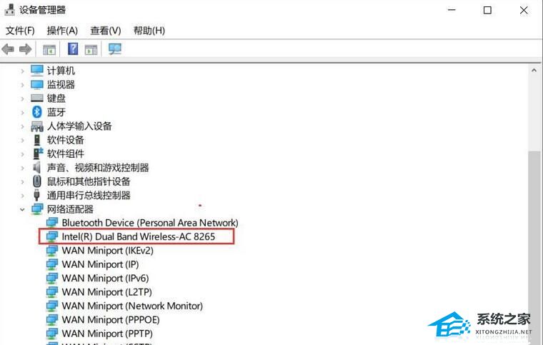 Windows 10没wlan选项只有以太网解决方案推荐