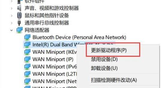Windows 10没wlan选项只有以太网解决方案推荐