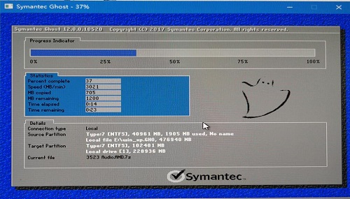 系统之家GHOST Windows 7 X64 推荐旗舰版