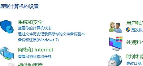 Windows 7旗舰版