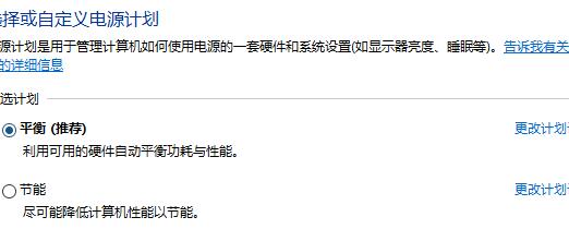 Windows 7旗舰版