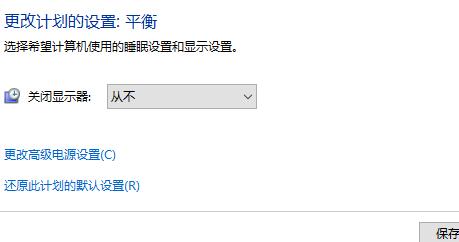 Windows 7旗舰版