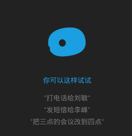 cortana是什么管理系统