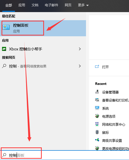 cortana是什么管理系统