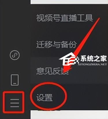 电脑微信接收的文件都是只读如何解决？