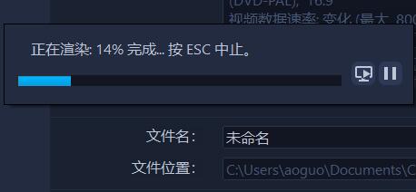 会声会影如何导出视频mp4格式