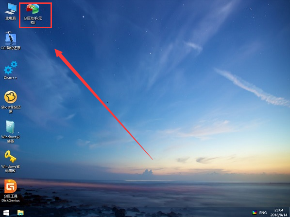Windows 10安装步骤
