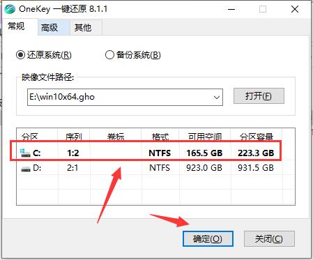Windows 10安装步骤