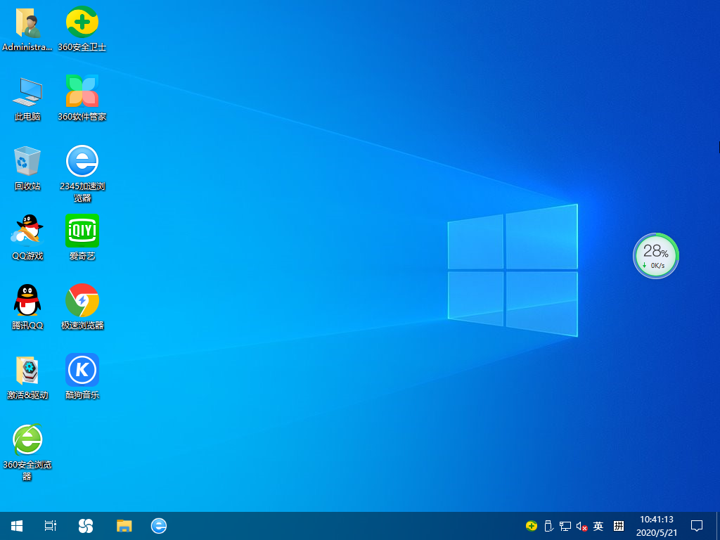 Windows 10安装步骤