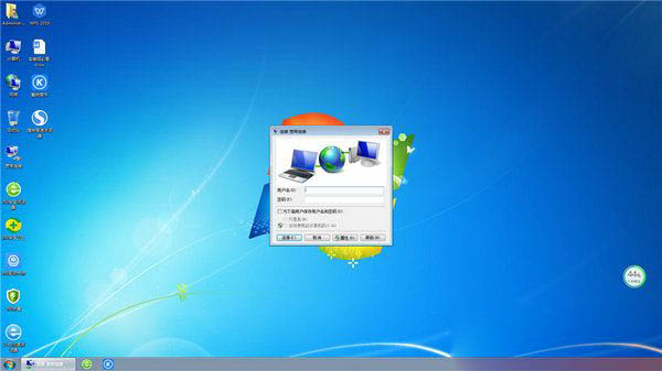 萝卜家园Windows 7旗舰版32位纯净版