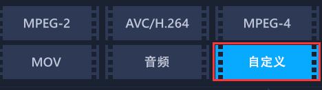 会声会影视频明确又体积小导出课程