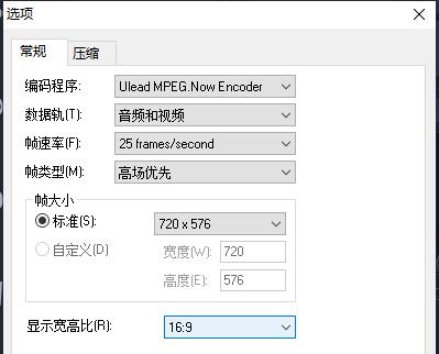 会声会影视频明确又体积小导出课程