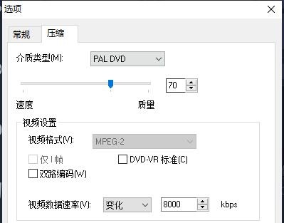 会声会影视频明确又体积小导出课程