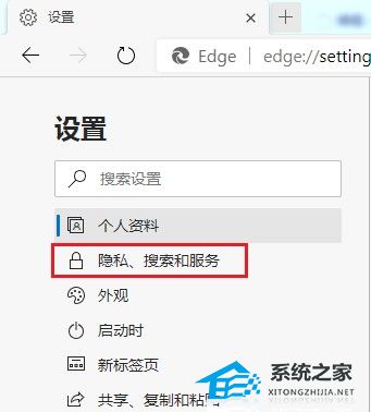 Edge浏览器如何查询网站证书？Edge浏览器网站证书查询办法教学
