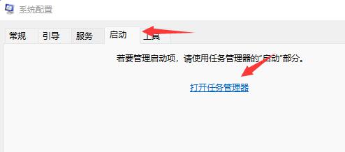 Windows 11开机自启记事本如何关闭？